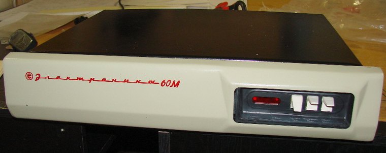 An Elektronika 60, a wide cream-and-black Soviet minicomputer with a red indicator and three switches on the front panel.